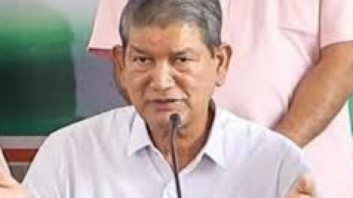 HARISH RAWAT