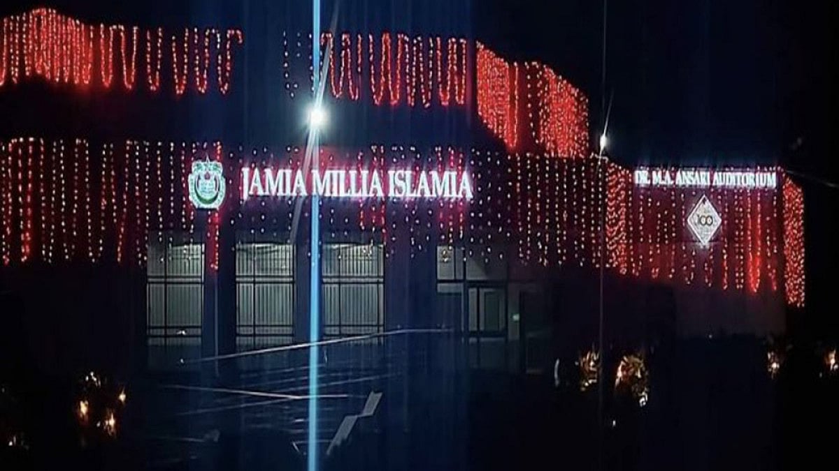 Jamia Millia Islamia University