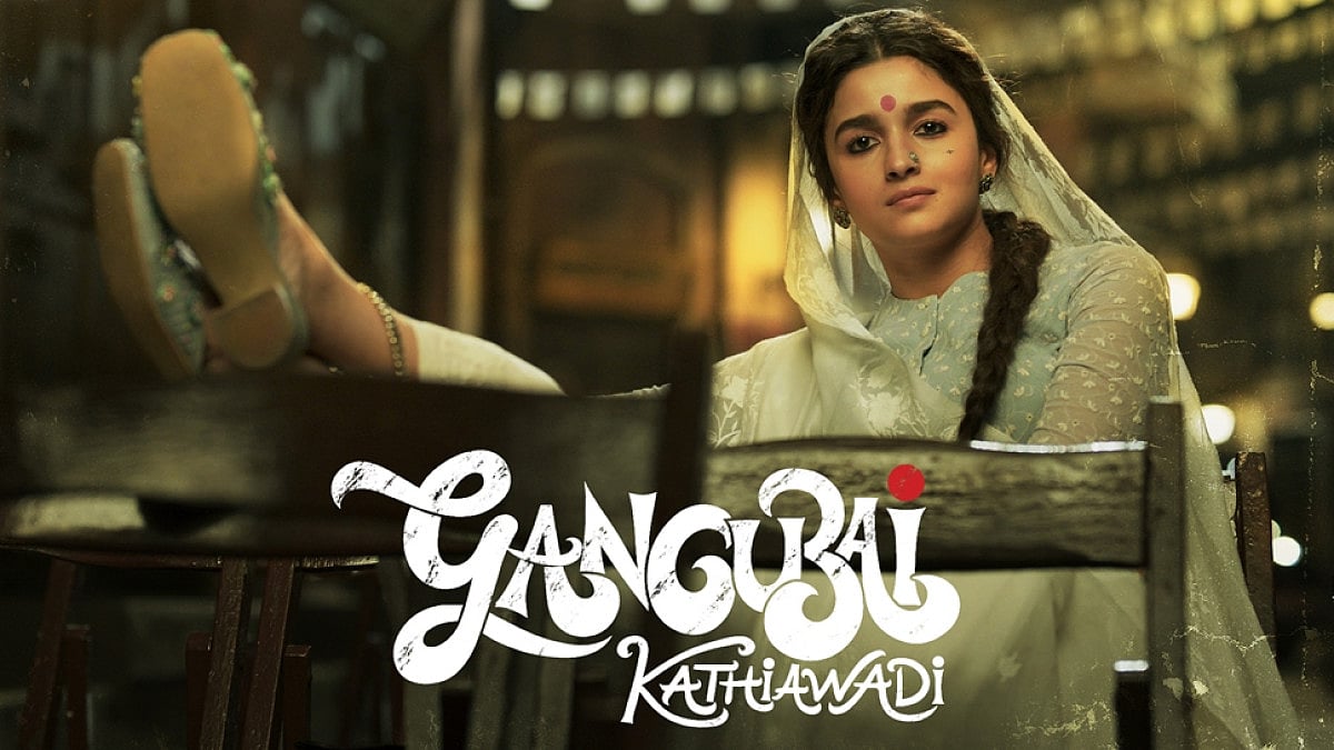 Film Poster Of Alia Bhatt starrer Gangubai Kathiawadi