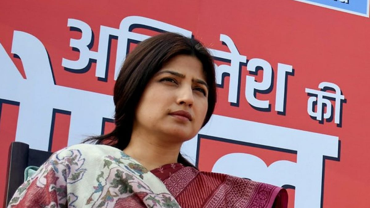Dimple Yadav, wife of SP chief Akhilesh Yadav.(File photo)