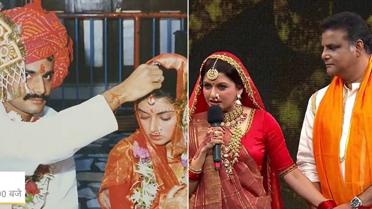 Bhagyashree, Himalay Dassani