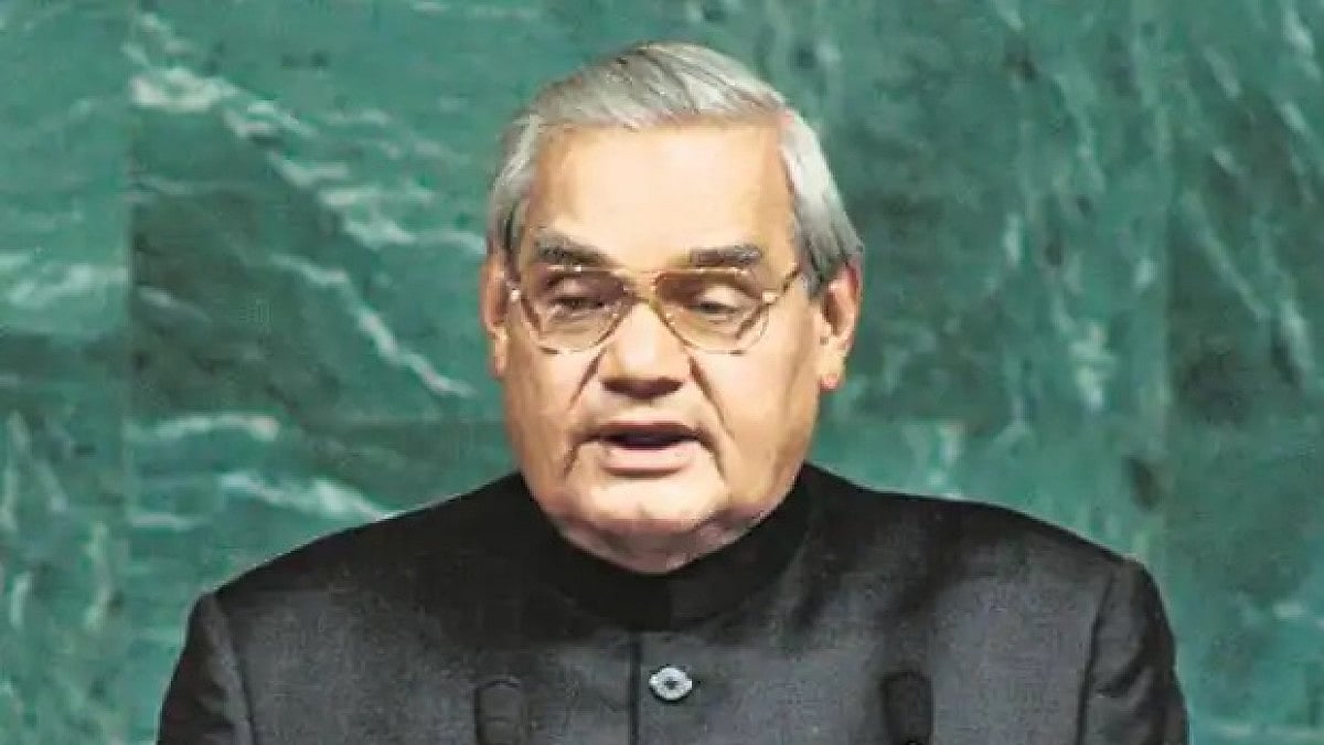 Former Prime Minister Atal Bihari Vajpayee.(File photo)