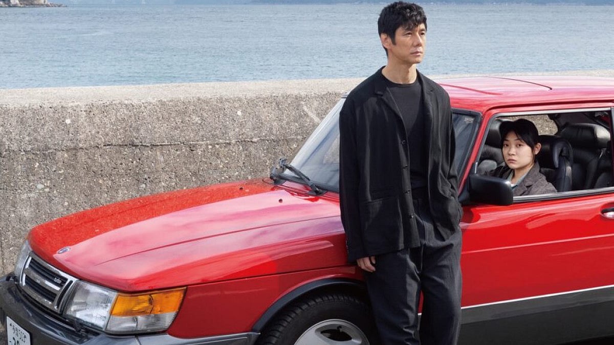 A still from the film 'Drive My Car'