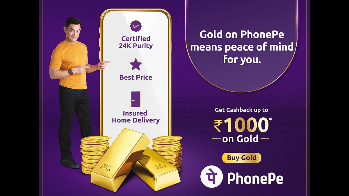 Gold buying goes digital with PhonePe
