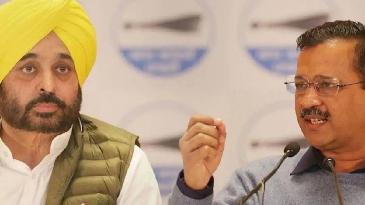 AAP leader Bhagwant Maan and party chief Arvind Kejriwal