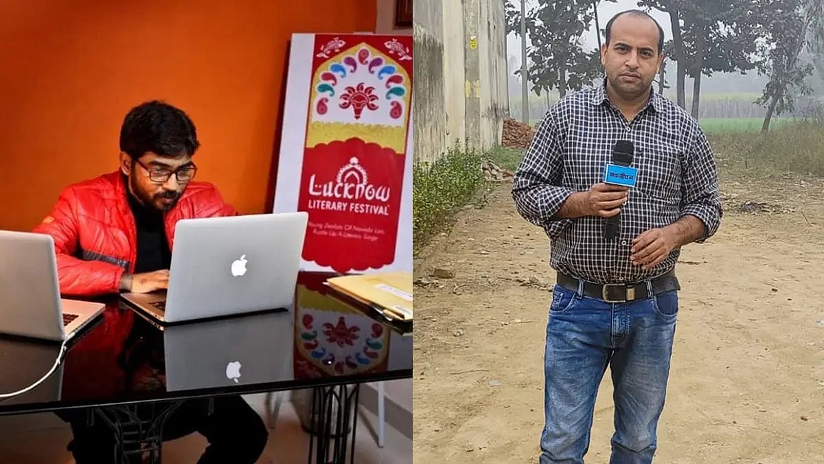 The Invisible Newsmakers: Heard And Seen But Never Recognised