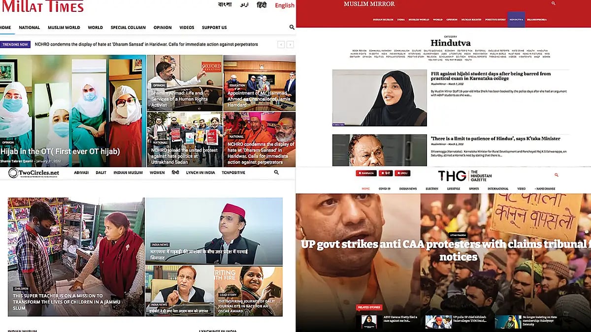 Dial M For Media: The New Muslim Voice