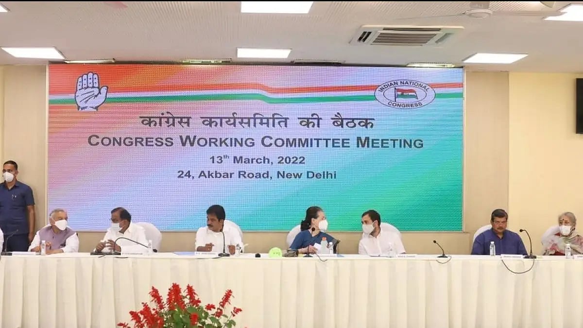 Congress Working Committee meeting