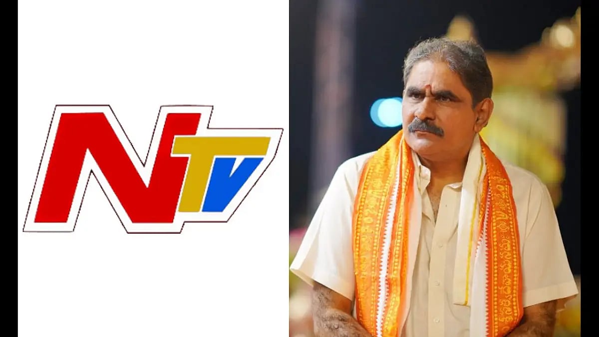 NTV Chairman Tummala Narendra Chowdary