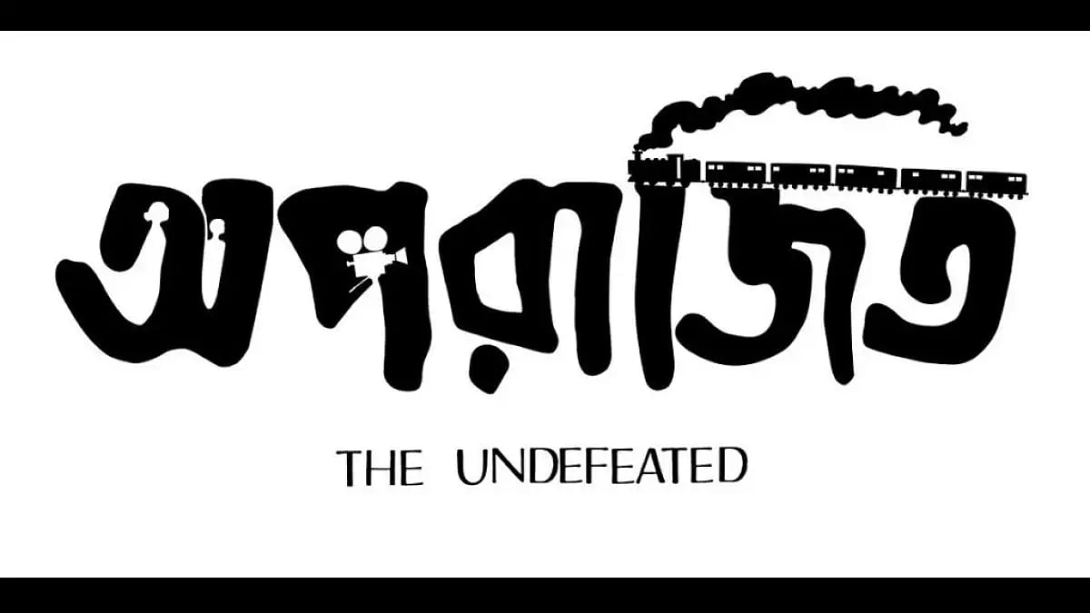 Anik Dutta's film 'Aparajito'