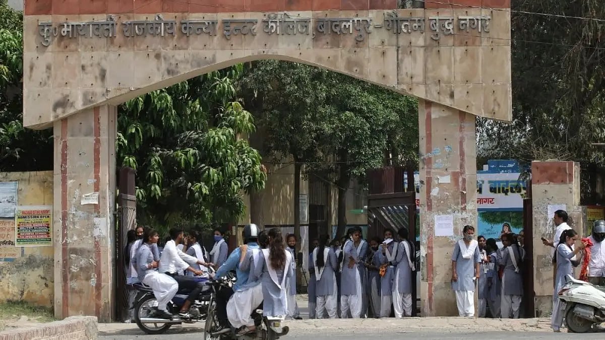 Km. Mayawati Girls Inter College