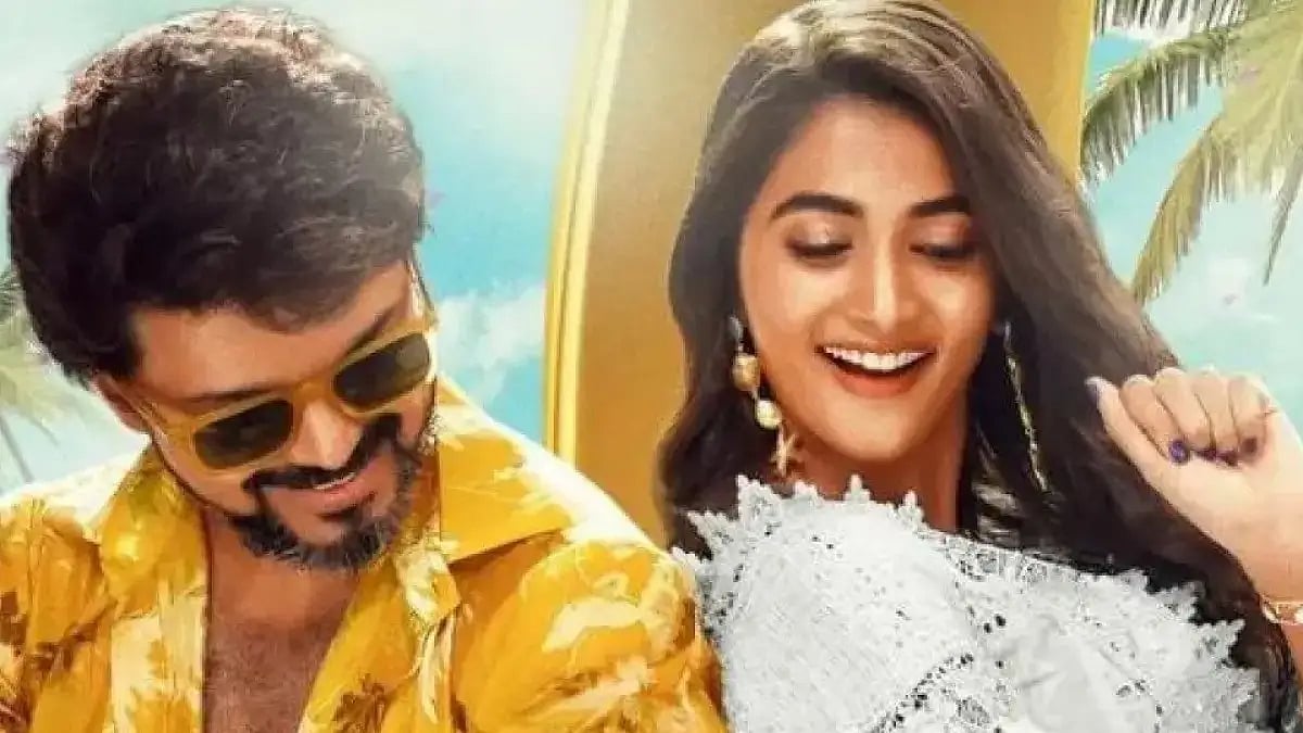 Vijay and Pooja Hegde