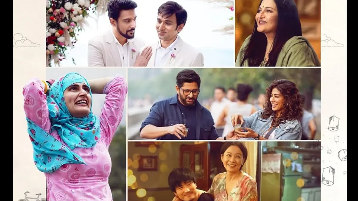 'Modern Love Mumbai'