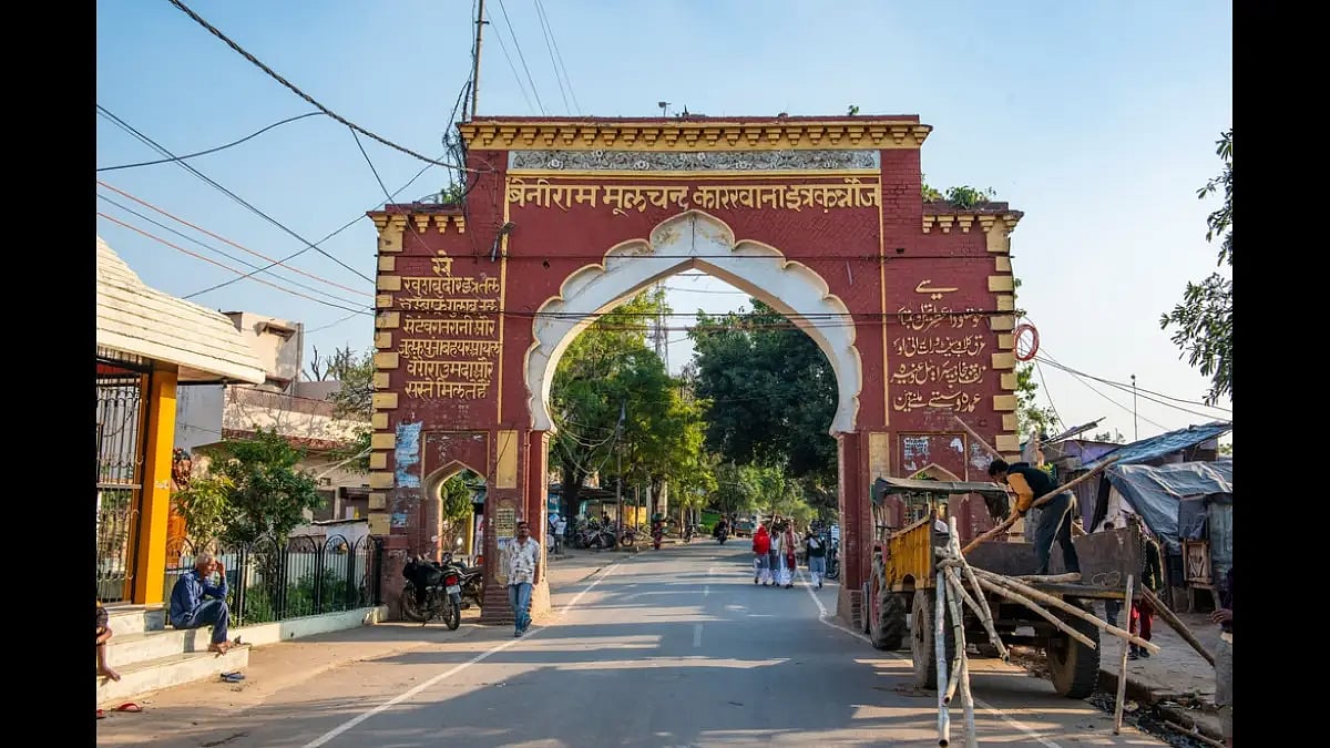 An old gate reminding of the fragrant legacy of Kannauj