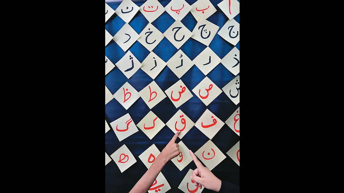 Nastaliq Urdu script being taught at Govt Sarvodaya Vidyalaya No 1, Jama Masjid, Delhi