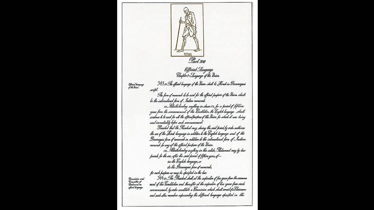 The Urge To Build A National Consciousness Around A Language