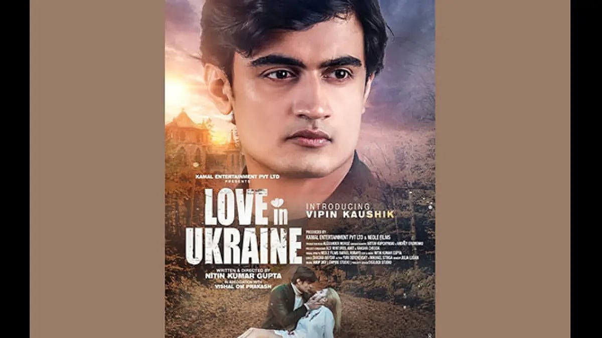 'Love In Ukraine' Poster
