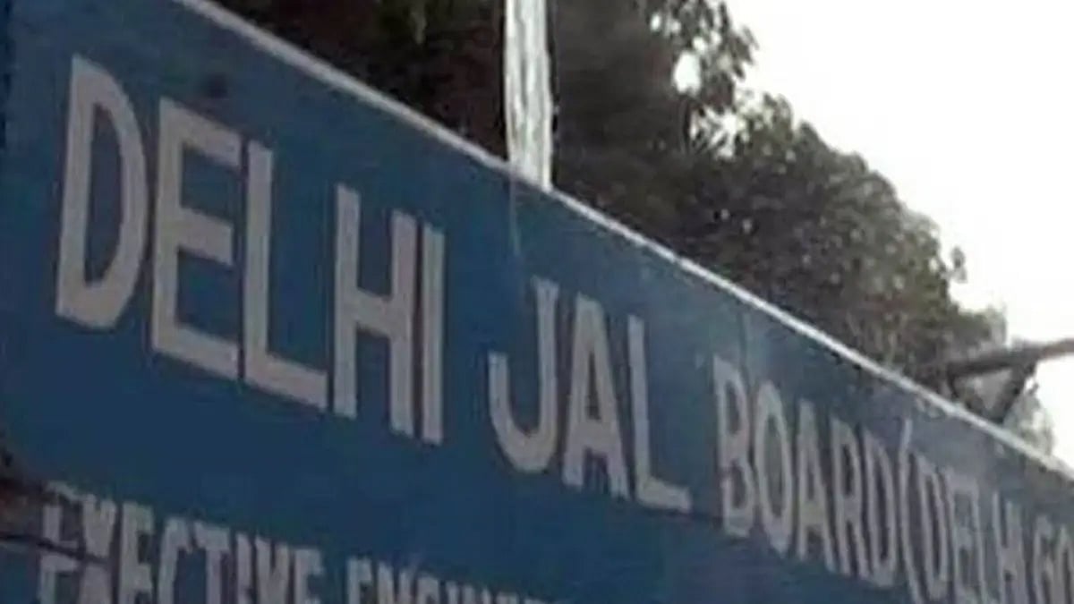 Delhi Jal Board