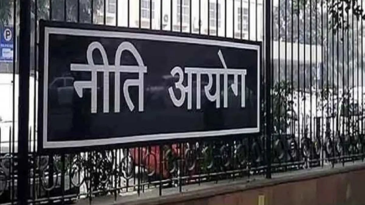NITI Aayog. 