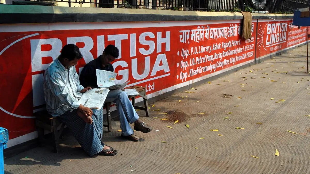 English speaking course hoardings in Patna, Bihar
