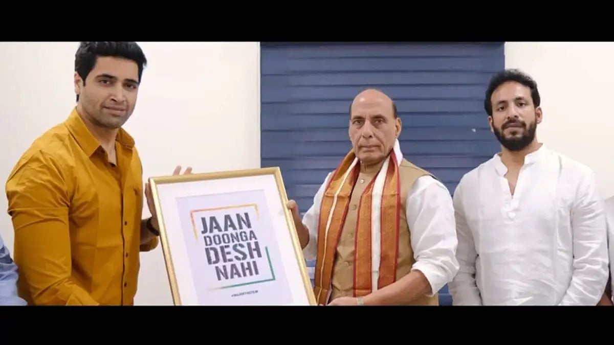 'Major' Team With Defence Minister