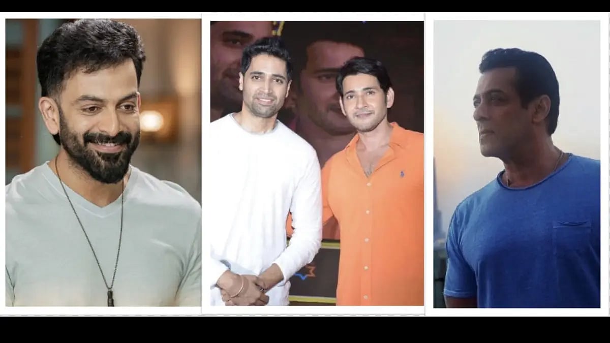 'Major' Trailer Launch