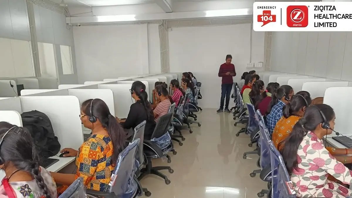 Ziquita Healthcare Limited