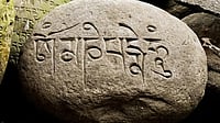 Is Bhoti A Language, Religious Affiliation, Sanskrit Diminutive Or Political Tool? Bhoti language debate in Ladakh