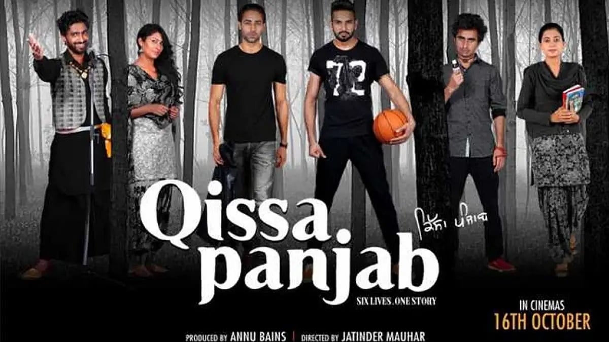 Punjabi film Qissa Punjab