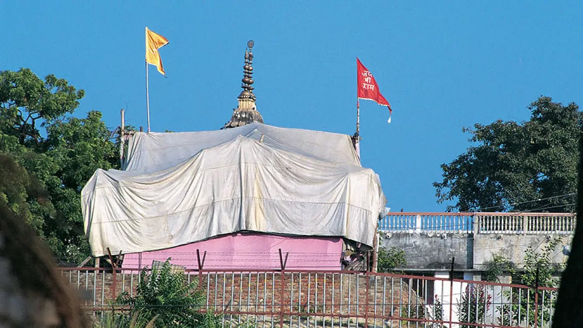 Ayodhya Ram Temple at the disputed site in early-1995 