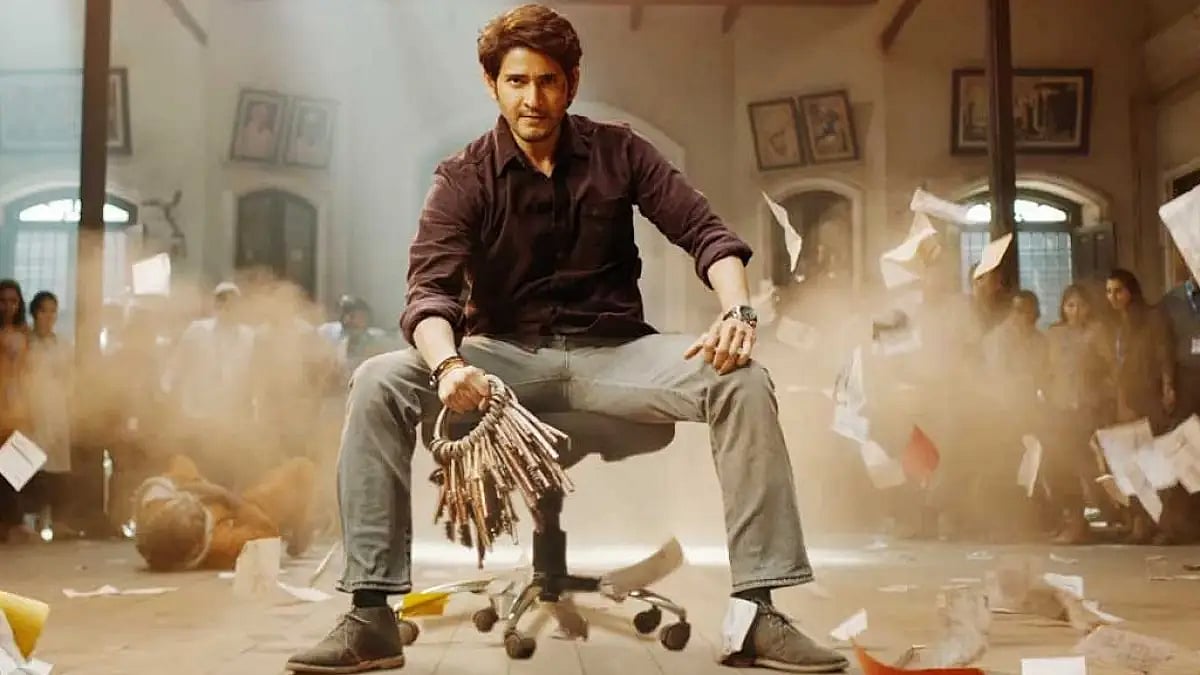 Mahesh Babu In A Still From 'Sarkaru Vaari Paata'