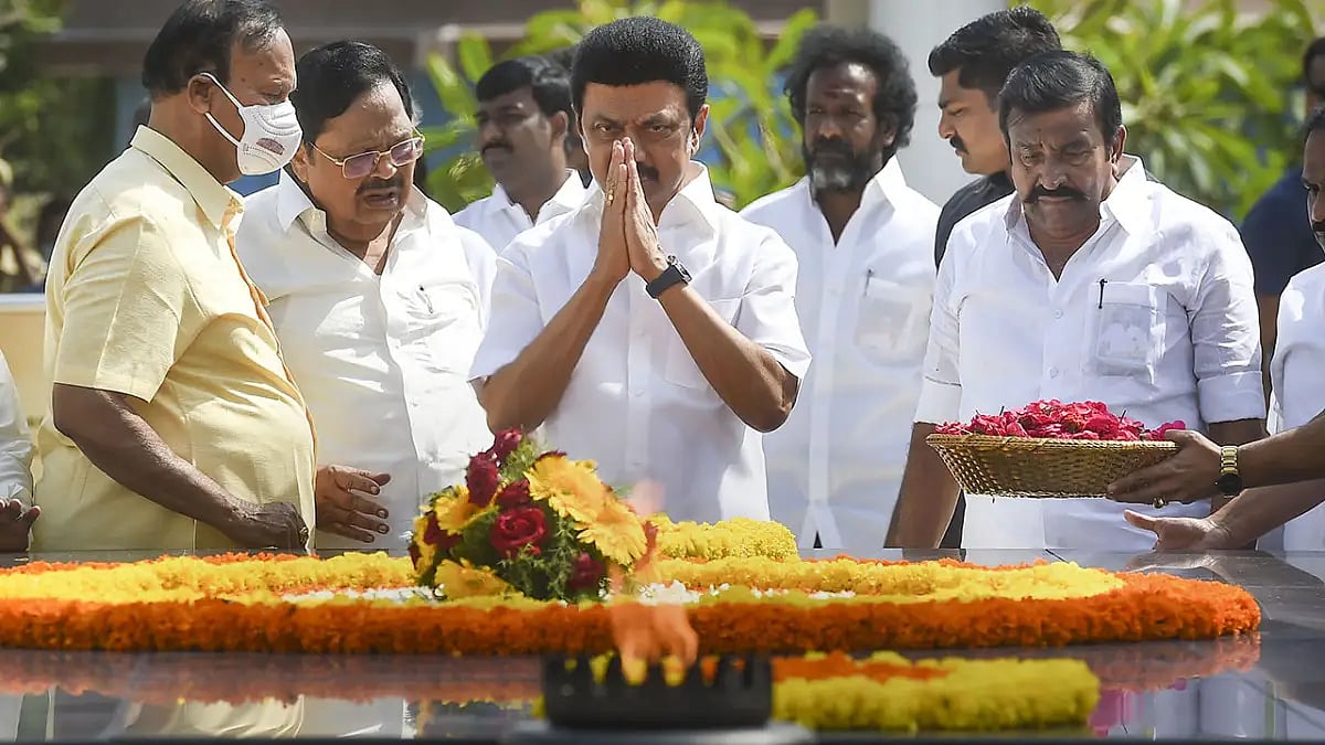 M Karunanidhis 99th birth anniversary