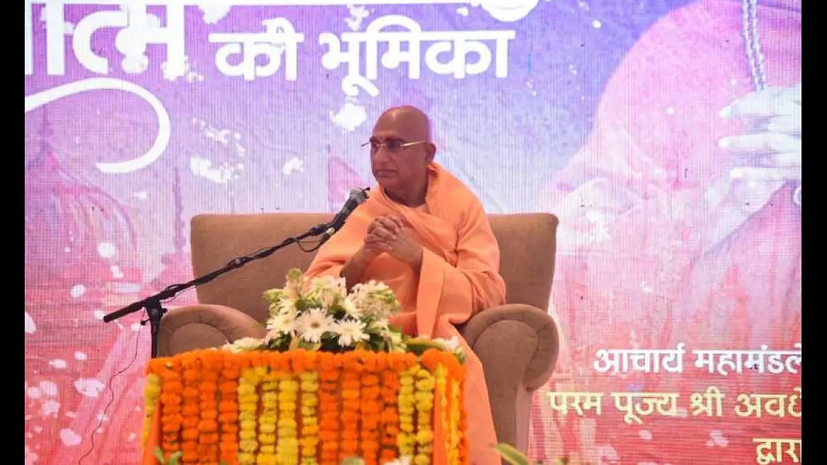 Shri Avdheshanand Giri Ji 