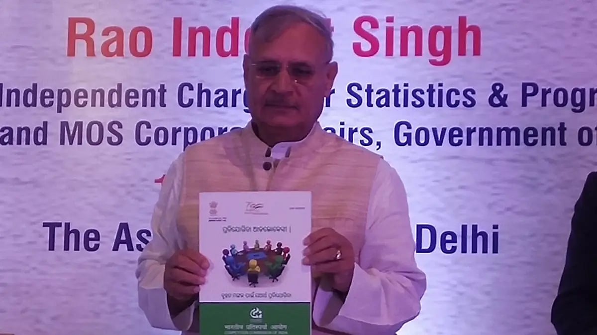 File Photo : Rao Inderjit Singh |