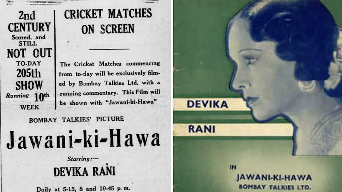 Several advertisements were published in newspapers, promoting Jawani-ki-Hawa, and tagging it along with the cricket broadcasting venture.