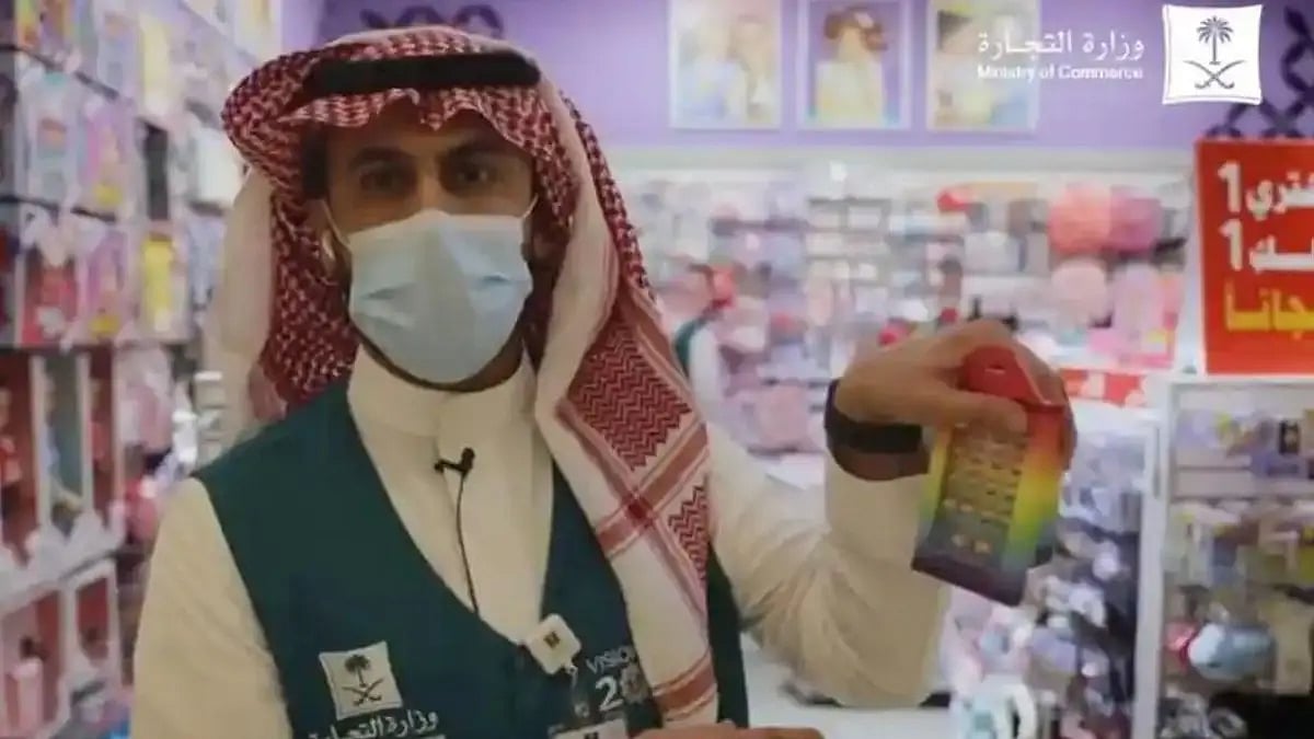 Saudi Arabia band rainbow coloured toys during Pride Month