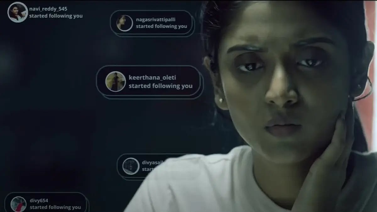 A Still From The Trailer