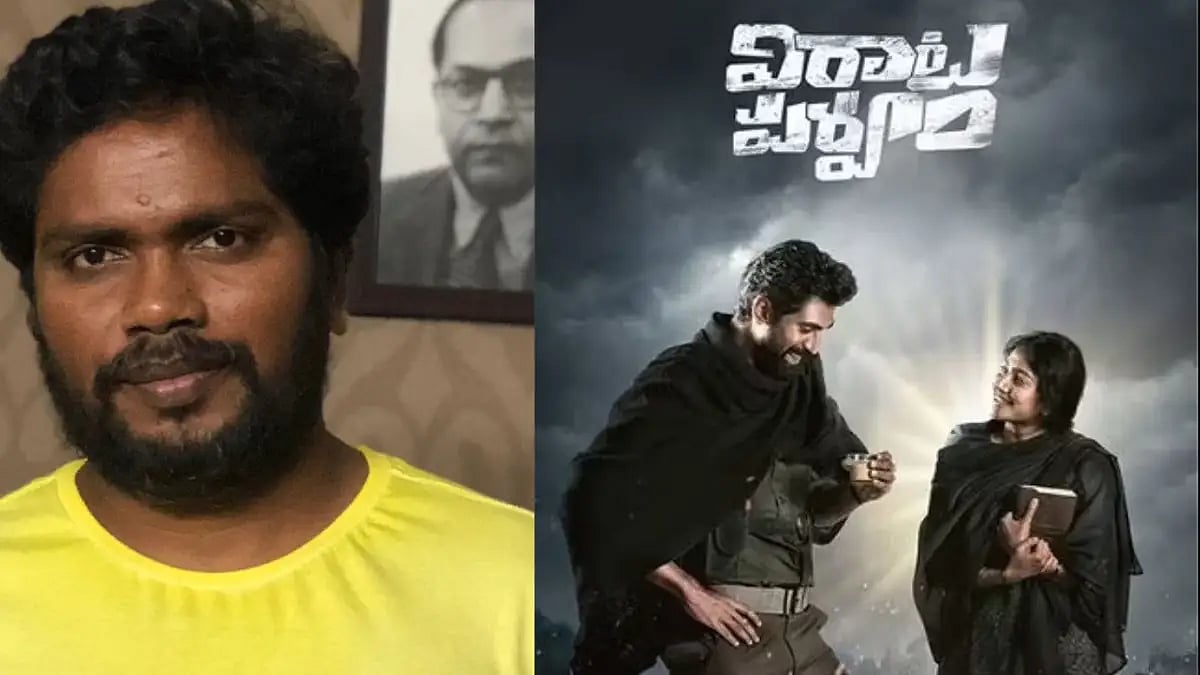 Pa Ranjith Praises 'Virata Parvam'
