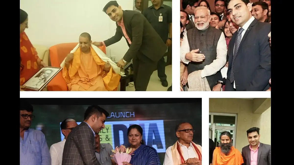 Sandeep Choudhary PM Modi, UP Chief Minister Yogi Adityanath And Yogaguru Ramdev