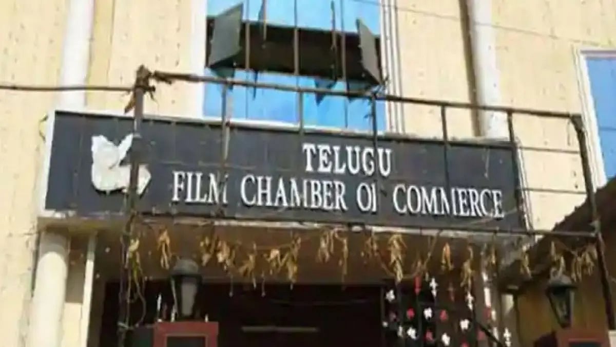 Telugu Film Chamber of Commerce
