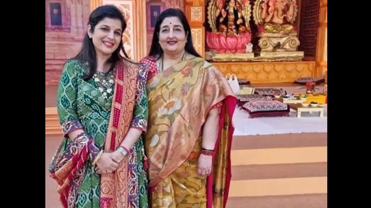 Kavita Paudwal and Anuradha Paudwal