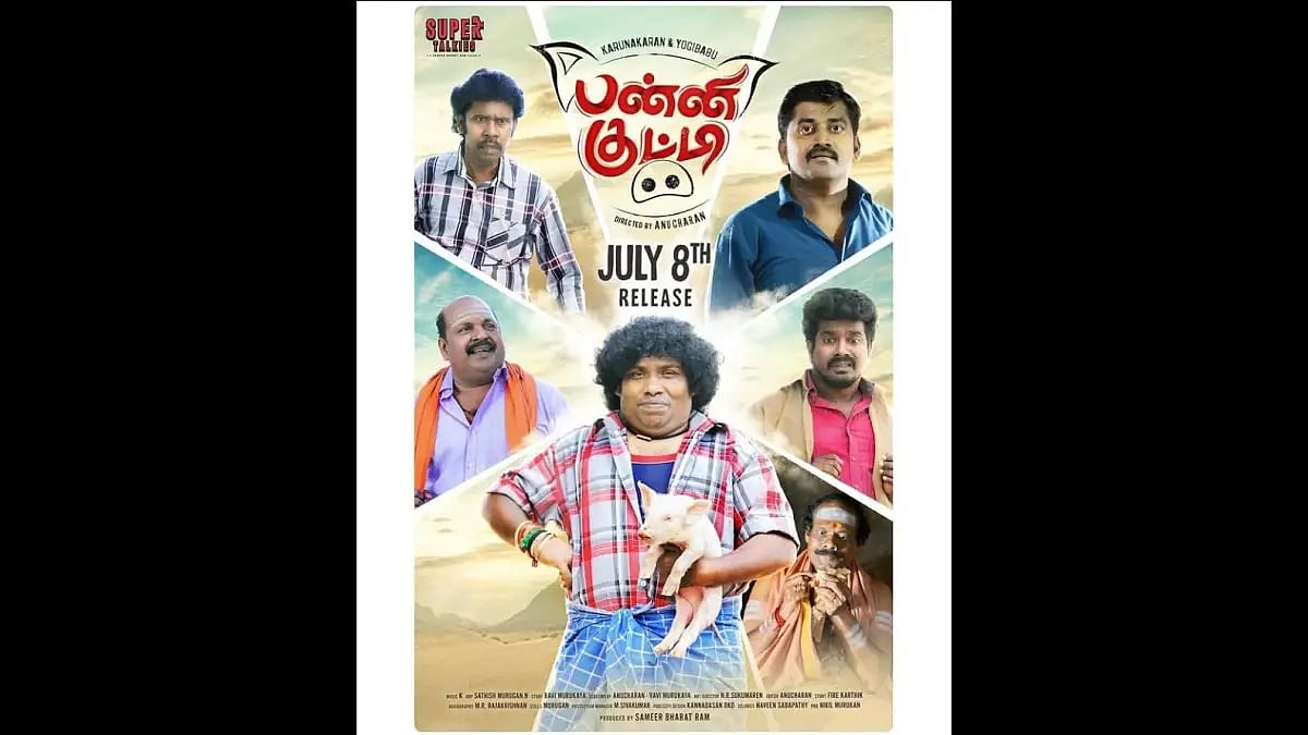 'Panni Kutty' poster staring Yogi Babu 