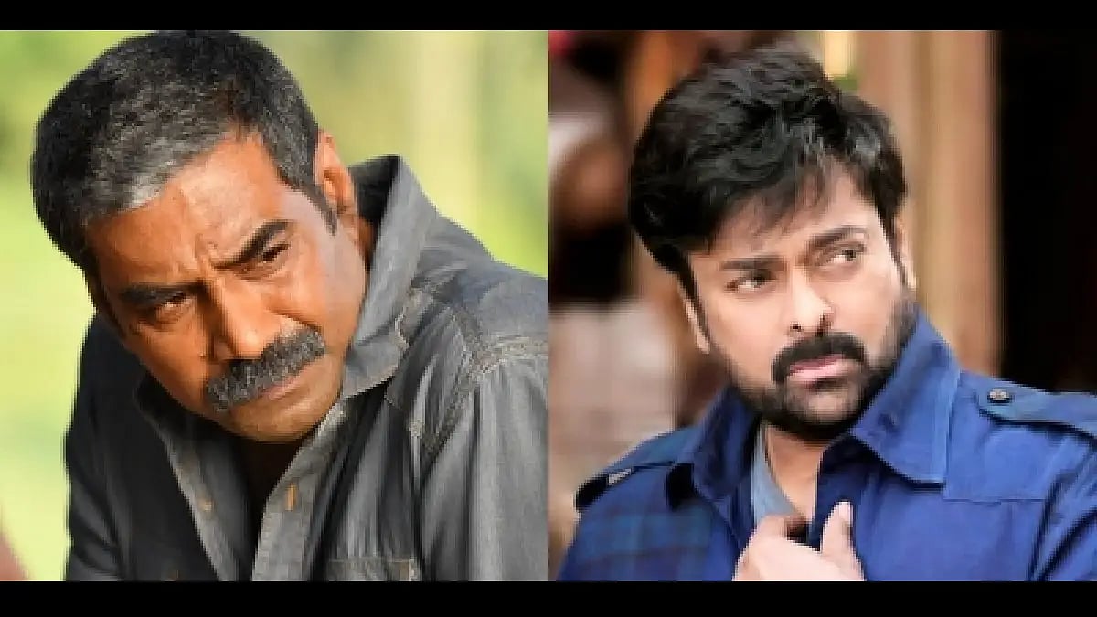 Biju Menon and Chiranjeevi 