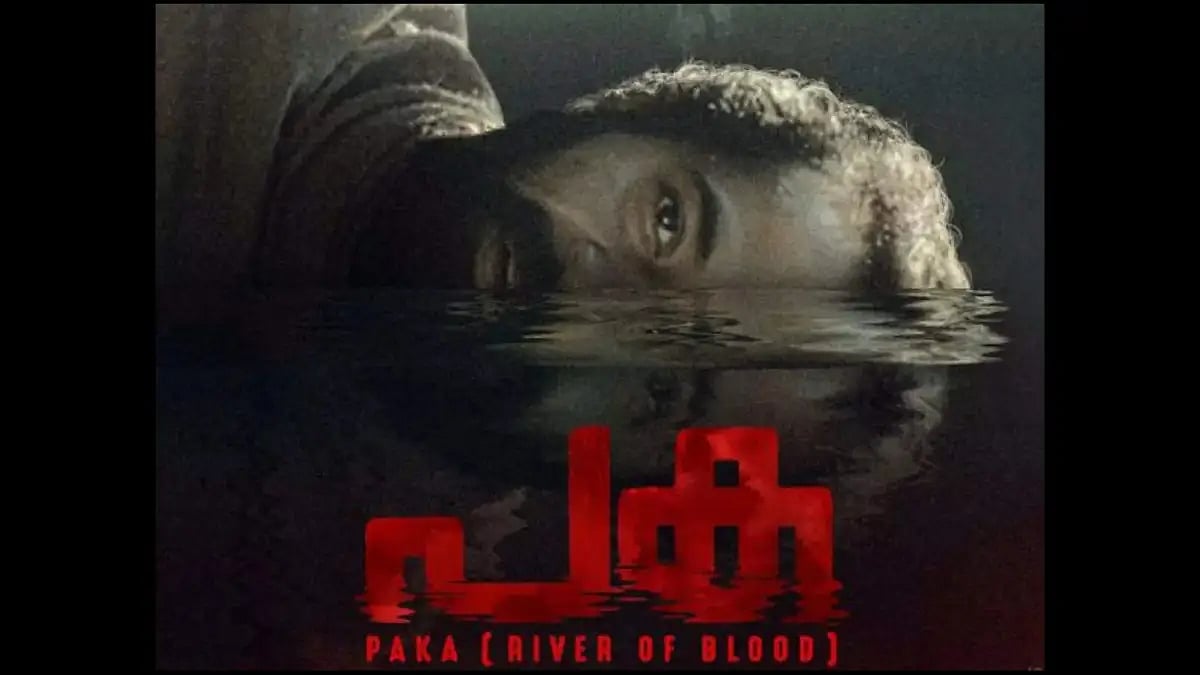 'Paka' Poster 