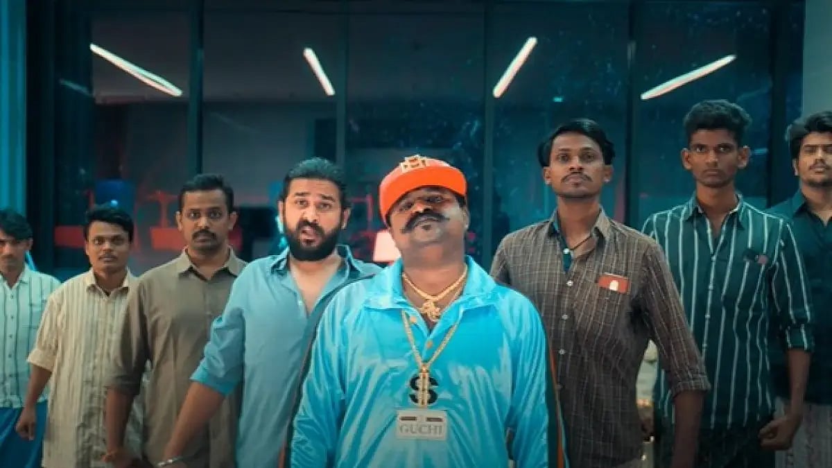 A Still From The Trailer