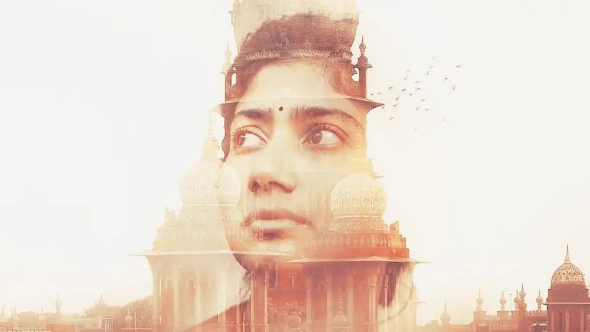 'Gargi' Poster