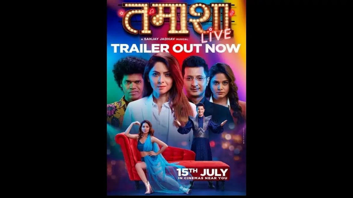 'Tamasha Live' Poster