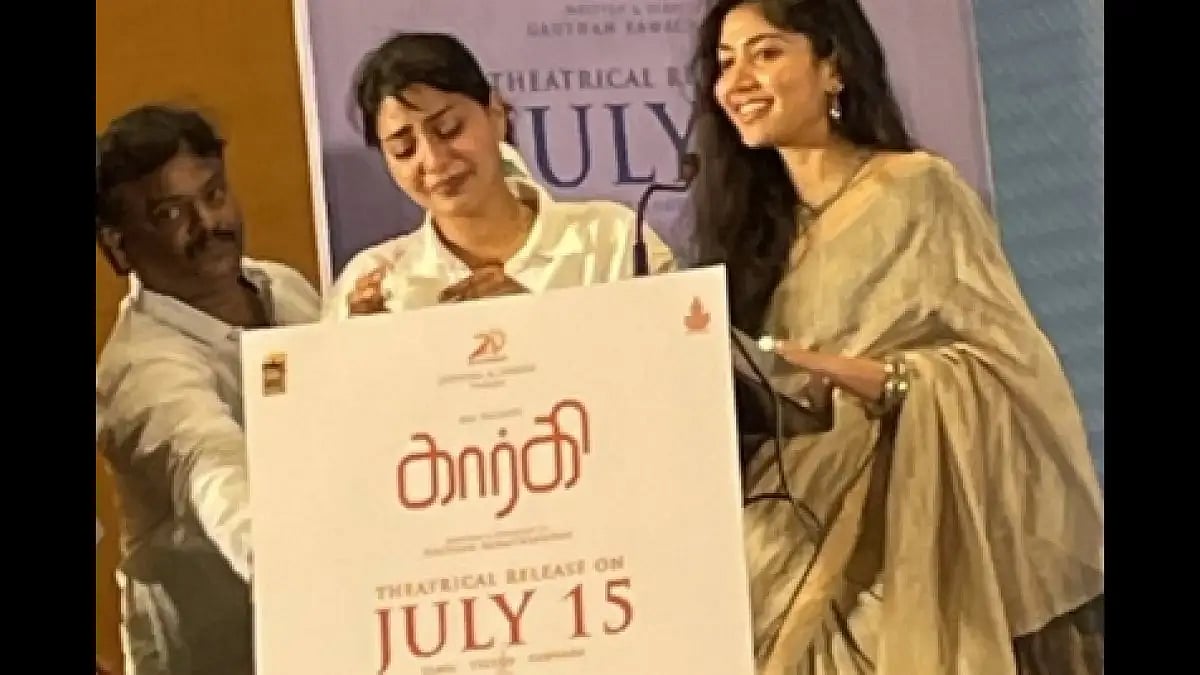 Aishwarya Lekshmi in 'Gargi' Press Meet