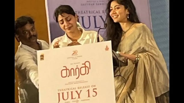 Aishwarya Lekshmi Breaks Down At 'Gargi' Press Meet