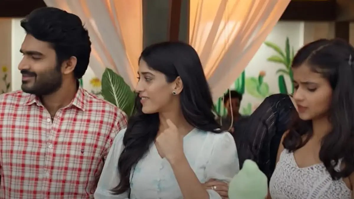 A Still From The Trailer